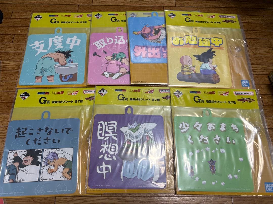 一番くじ　ドラゴンボール　VSオムニバス　CROSS 全種　コンプリートセット