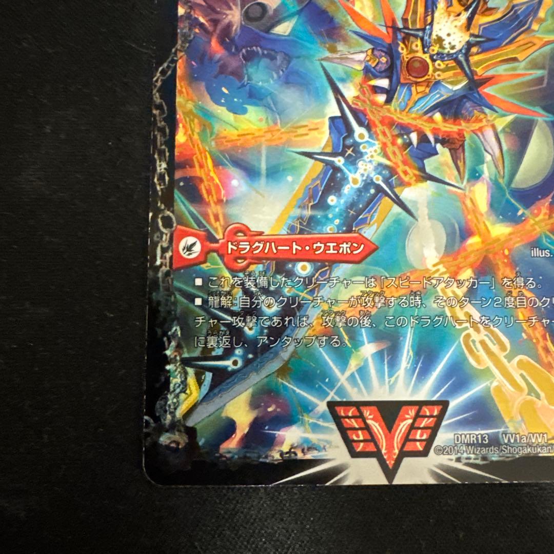 デュエルマスターズ カードセット