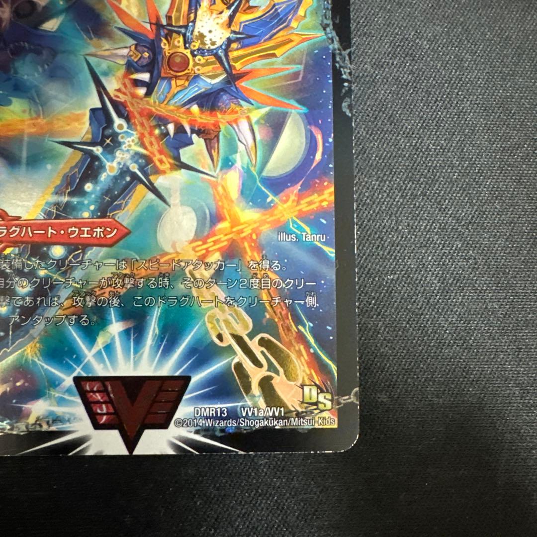 デュエルマスターズ カードセット