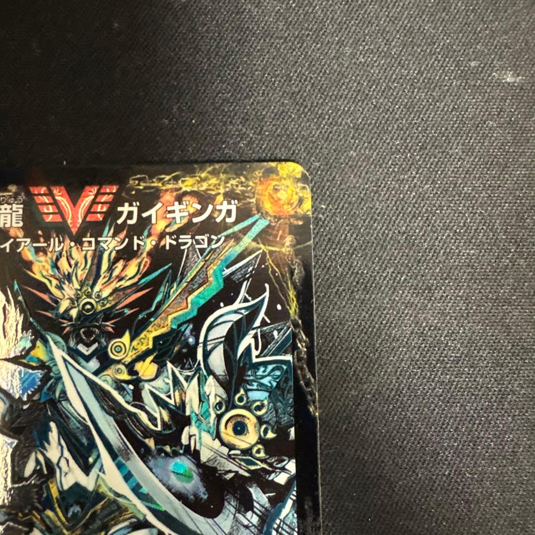 デュエルマスターズ カードセット