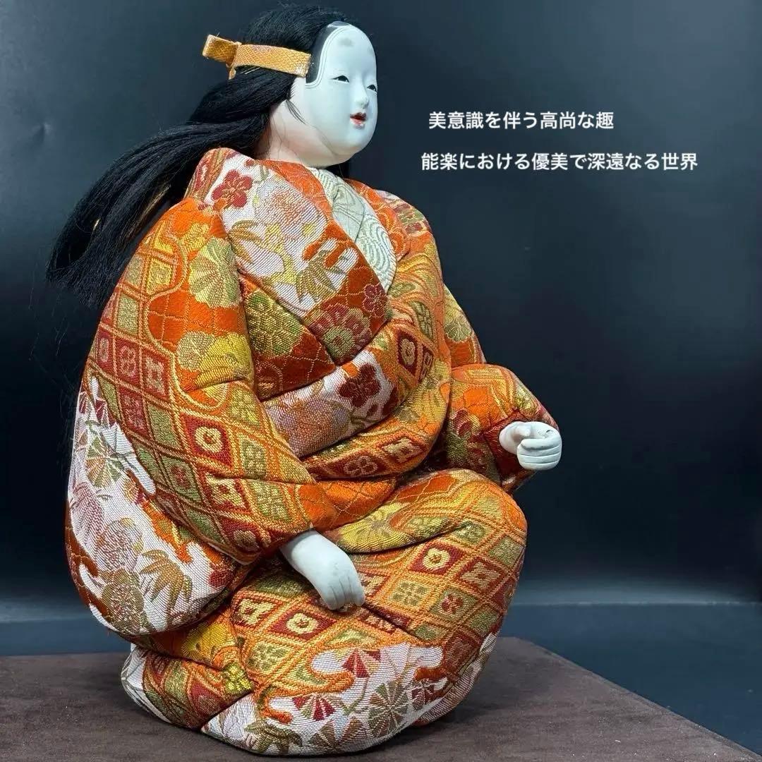 【伝統的】雅やかな日本能人形 ・置物・着物・美術工芸アートデコレーション