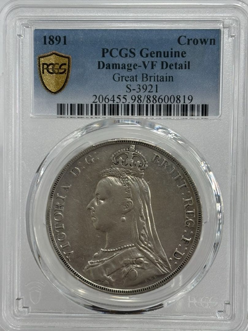 大英帝国1891年ヴィクトリア女王 ジュビリーヘッドクラウン大型銀貨PCGS認証