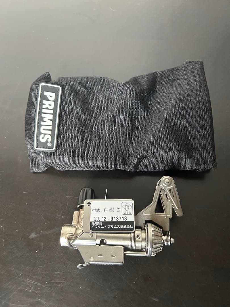 プリムス　スターターキット