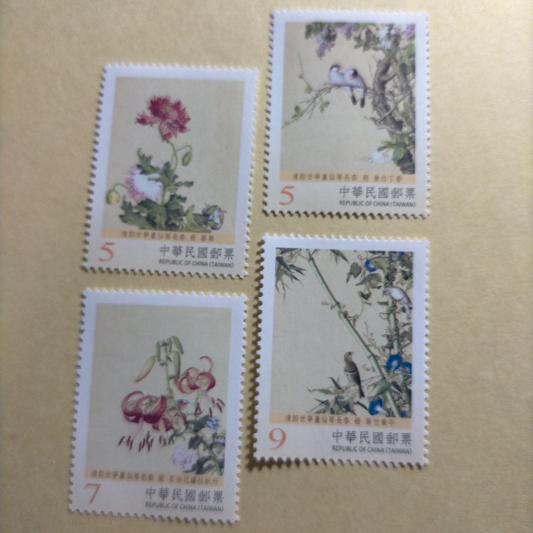 1625 外国 海外切手