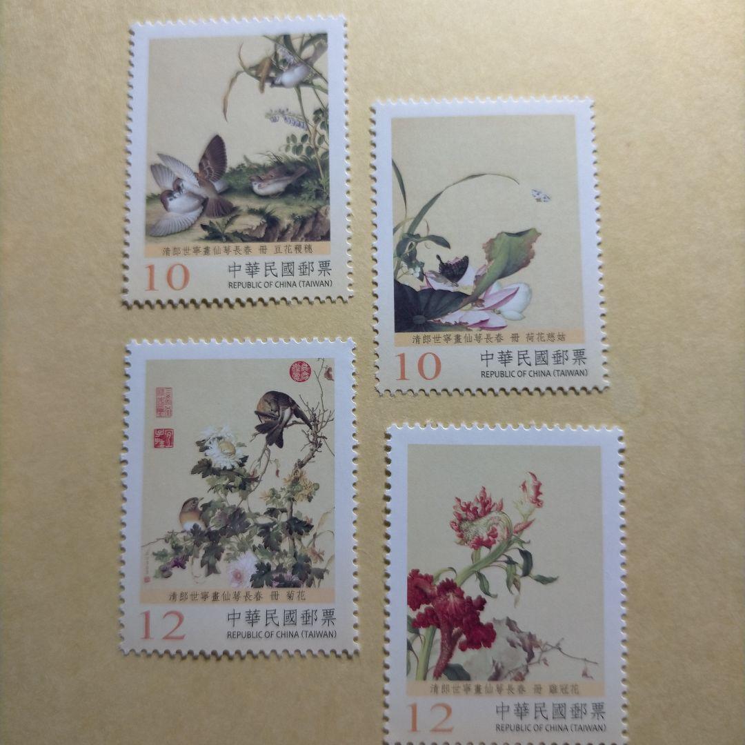 1625 外国 海外切手