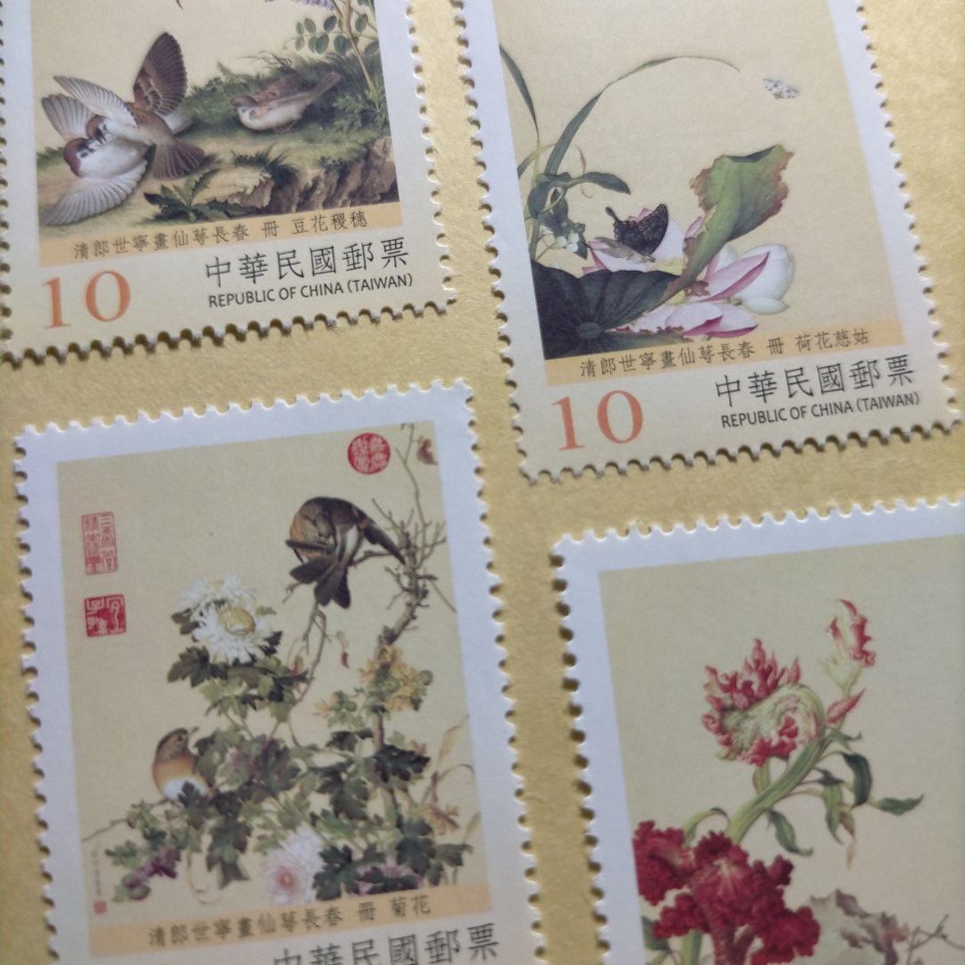 1625 外国 海外切手