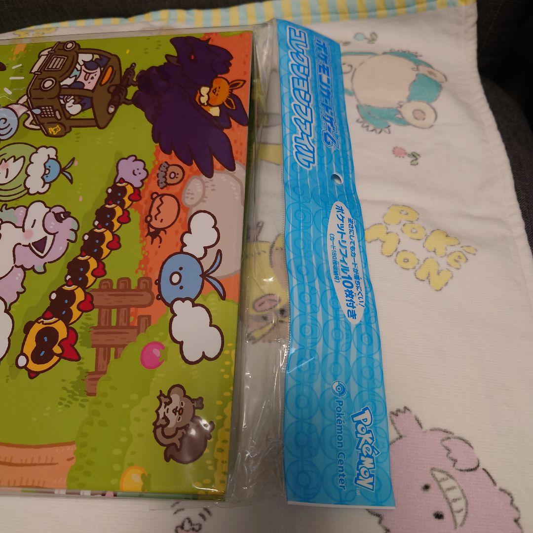 ポケモンカードゲームコレクションファイル&リフィルPokémon Yurutto