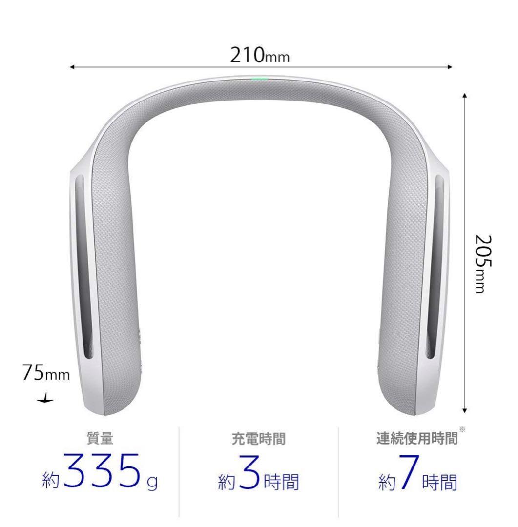 ソニー(SONY) ウェアラブルネックスピーカー テレビ映画/ゲーム用スピーカー