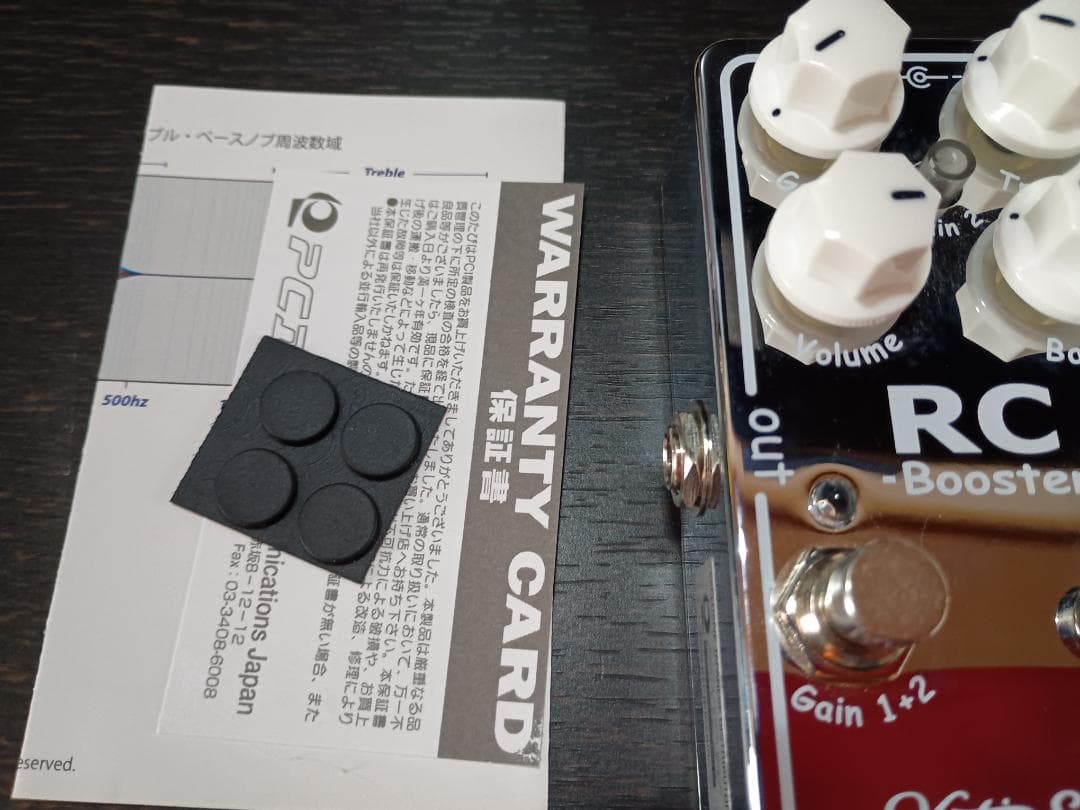 ギター Xotic Effects RC-Booster V2