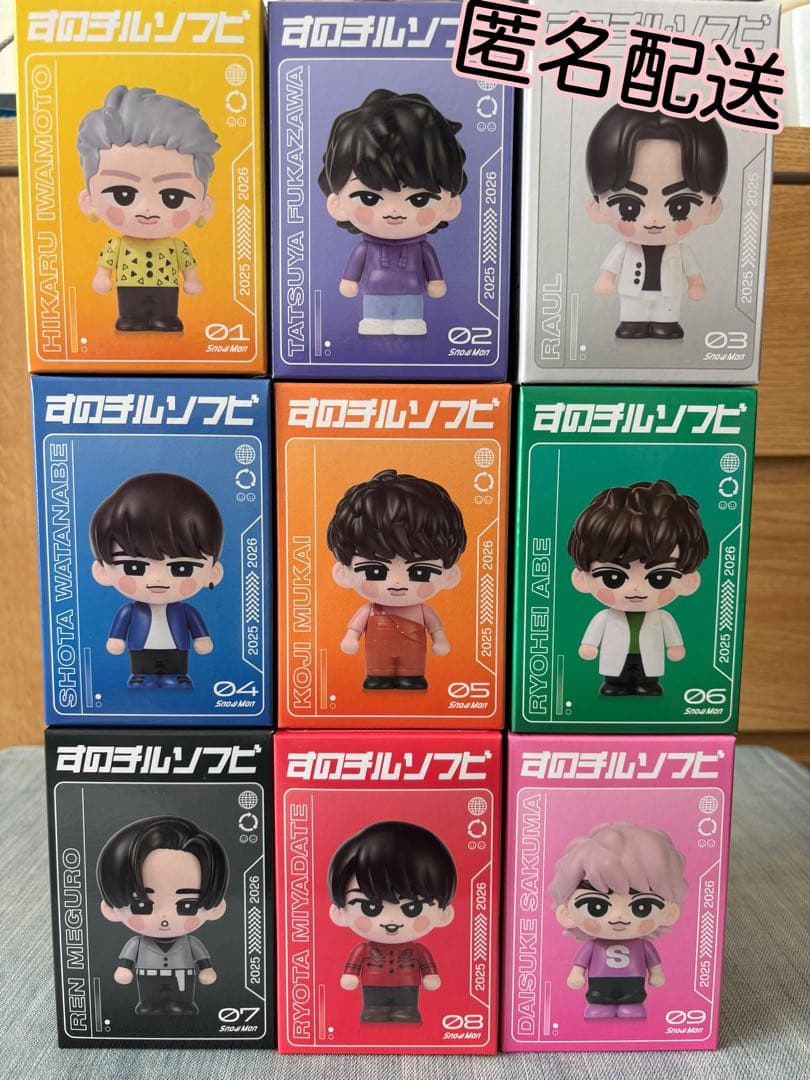 【9個セット】 Man すのチルソフビ