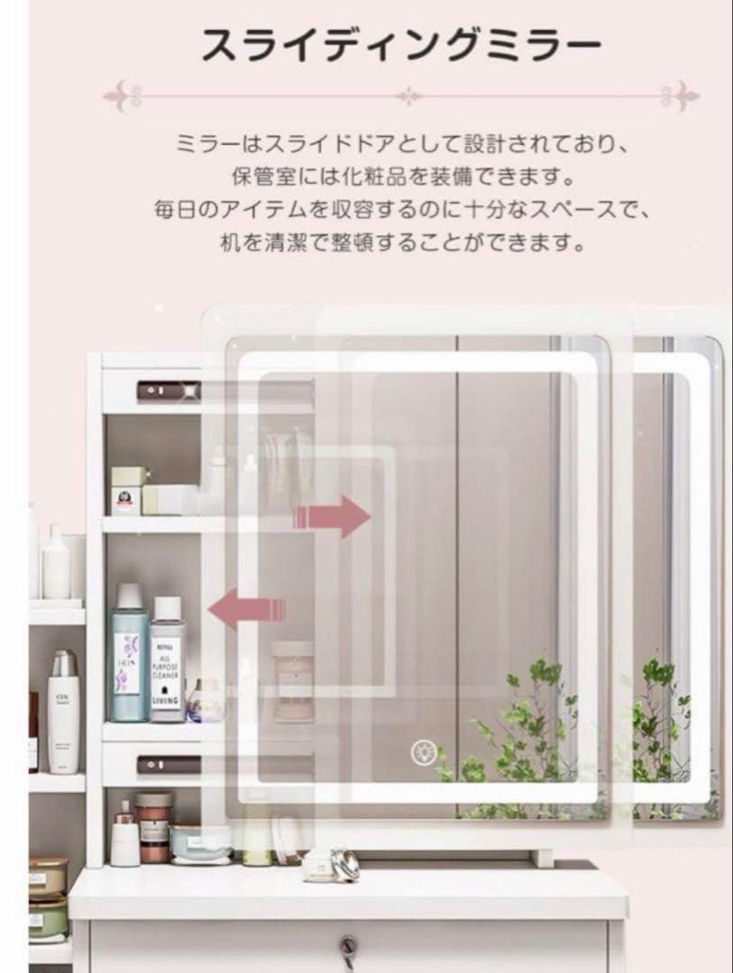 新品ドレッサー 女優ミラー LED三色変更スツール付き　鏡台