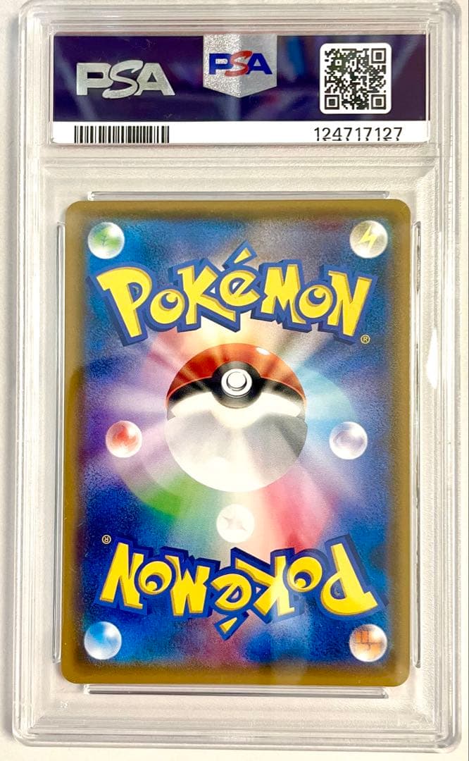 【PSA9】 ポンチョを着たイーブイ　シャワーズ