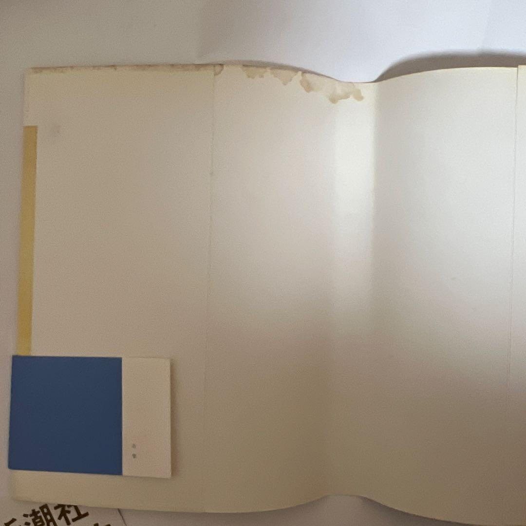 小澤征爾、武満徹　音楽　小澤征爾 サイン入