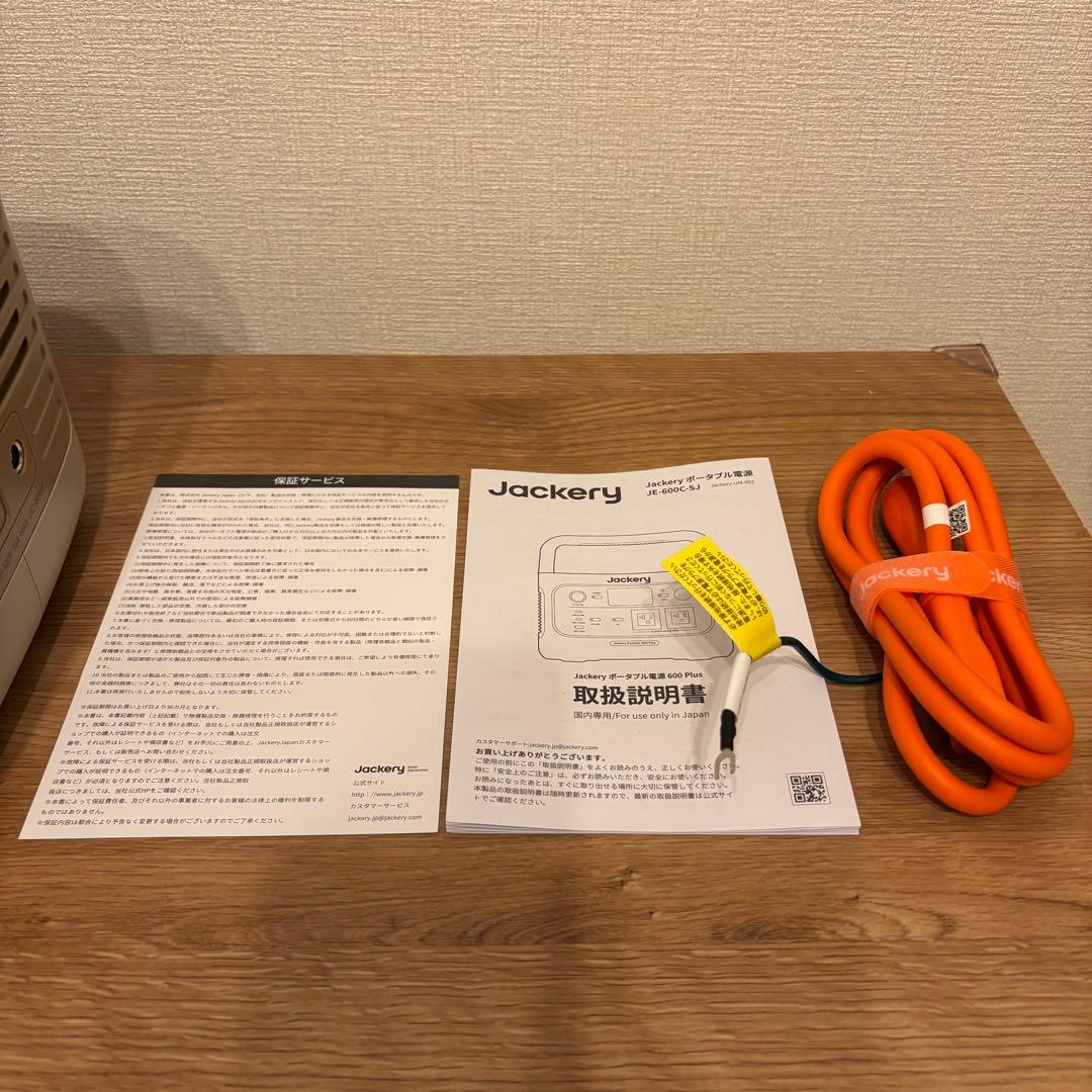 【新品未使用品】Jackery ポータブル電源 600 Plus サンドゴールド