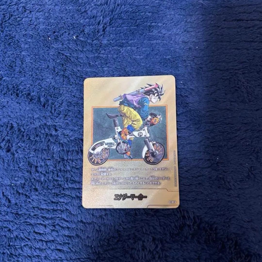 ドラゴンボール SB02 エナジーマーカー 金 34 E-82