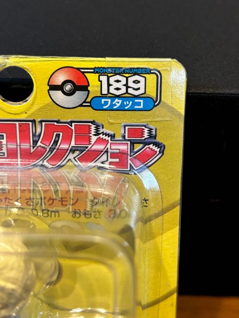 ポケモン モンコレ モンスターコレクション 189 ワタッコ　トミー未開封　①