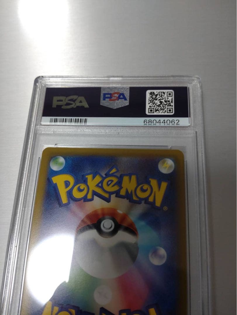 ミュウツーVSTAR UR PSA9