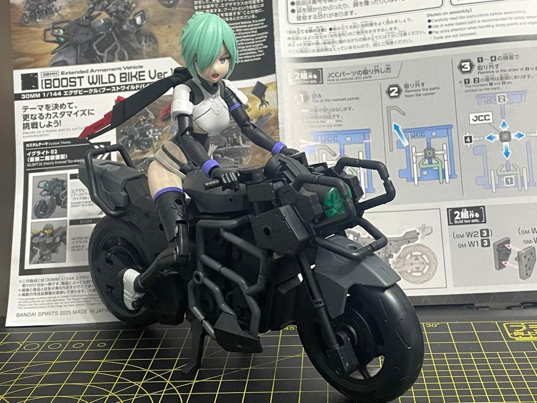 30ms ミコルル・ターボコスチュームα・ワイルドバイク【素組完成品】