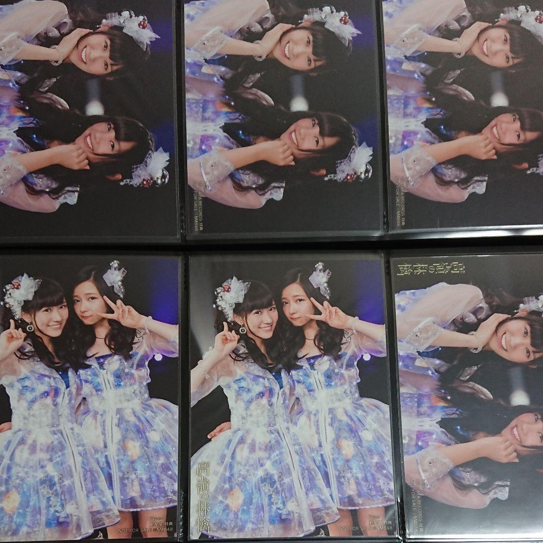 NMB48 矢倉楓子 生写真 ③