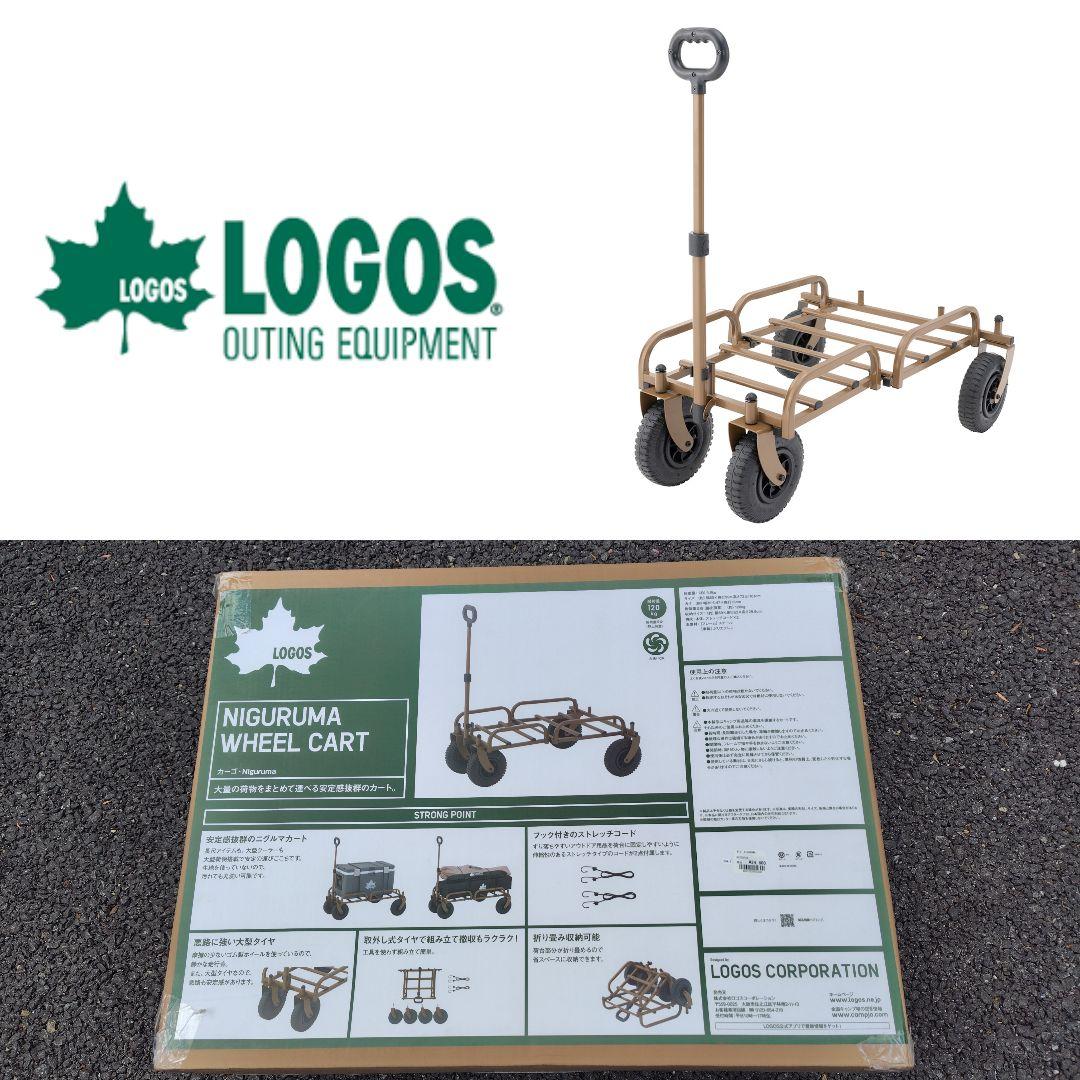 ロゴス LOGOS カーゴ Niguruma キャリーカート アウトドアワゴン