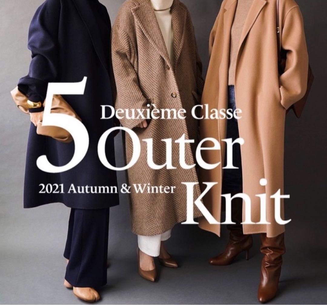 新品 Deuxieme Classe COUTURE D'ADAM コート