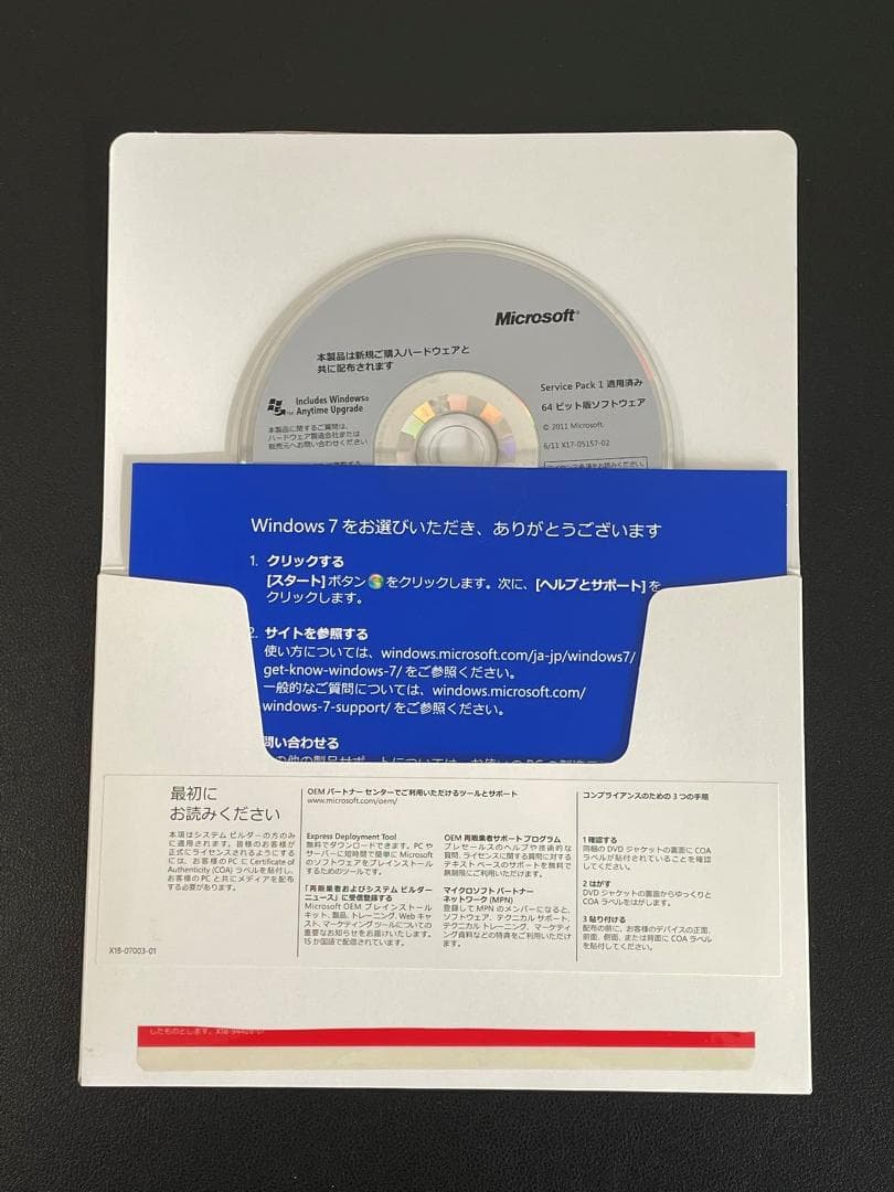 MacBookAir2013 (おまけ付き)