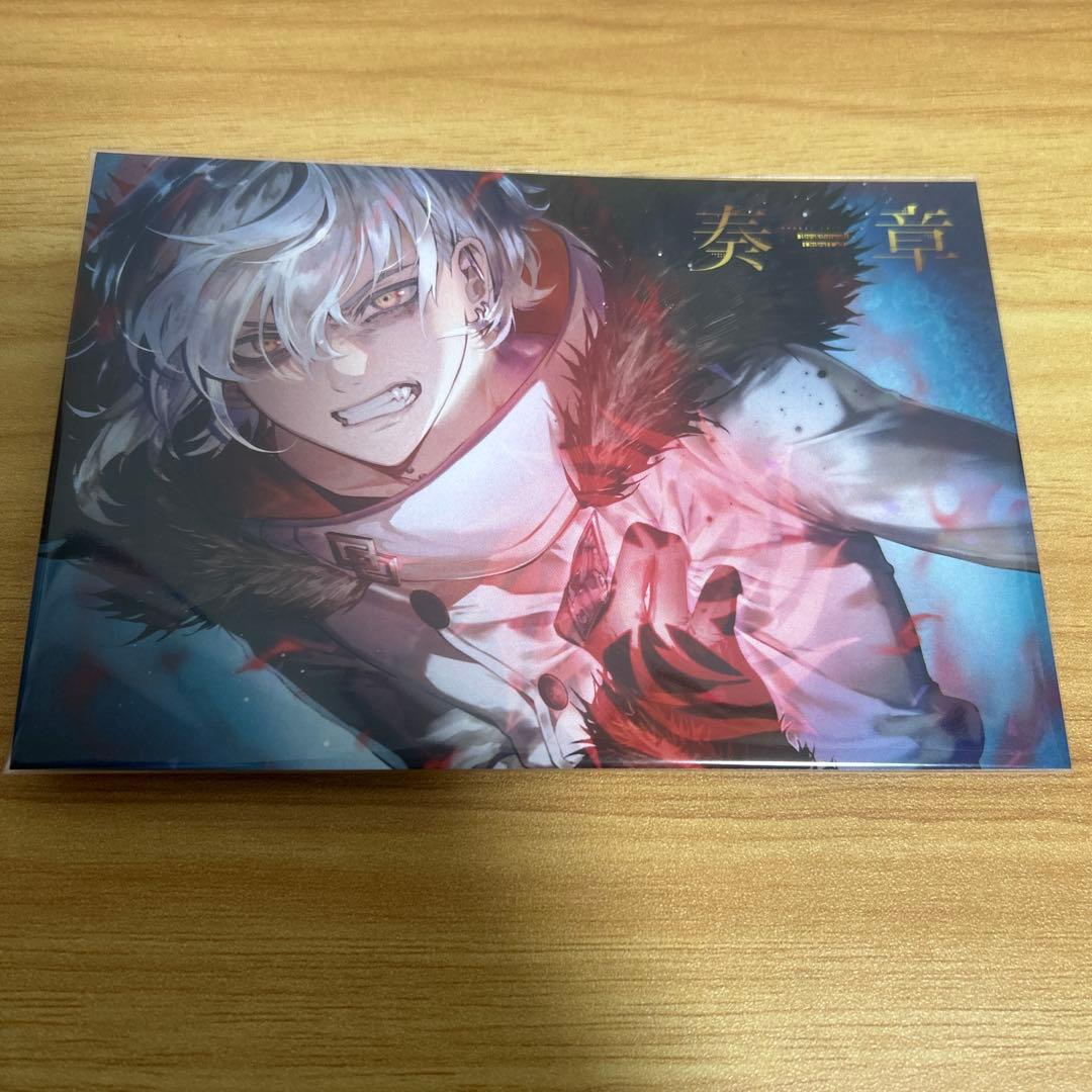 FGO奏章感想ポストカード　カドック