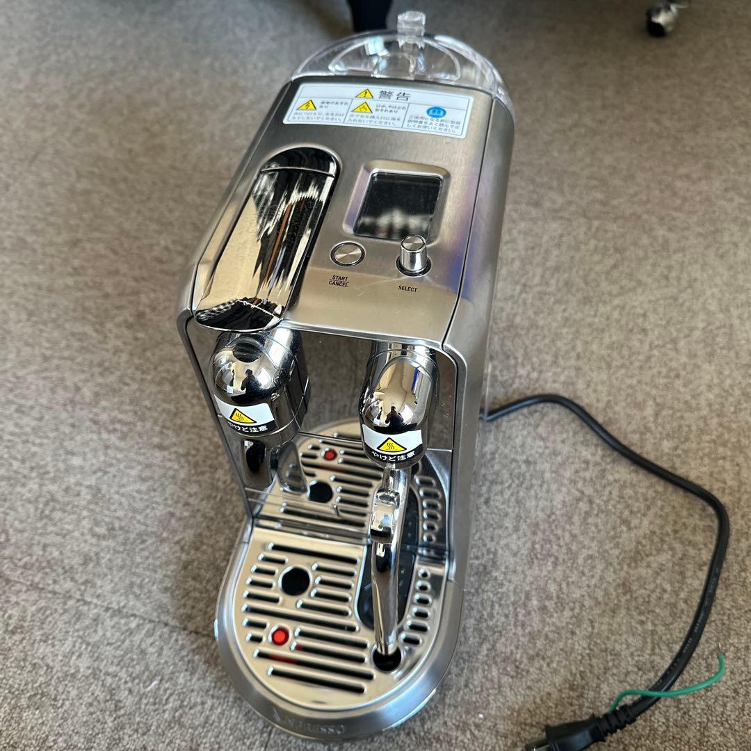 Nespresso エスプレッソマシン シルバーJ520最安値※最終値引即買歓迎