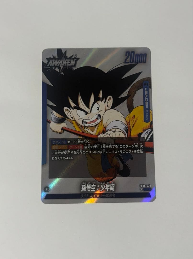 ドラゴンボール　マンガブースター　エナジーマーカー 30巻　金