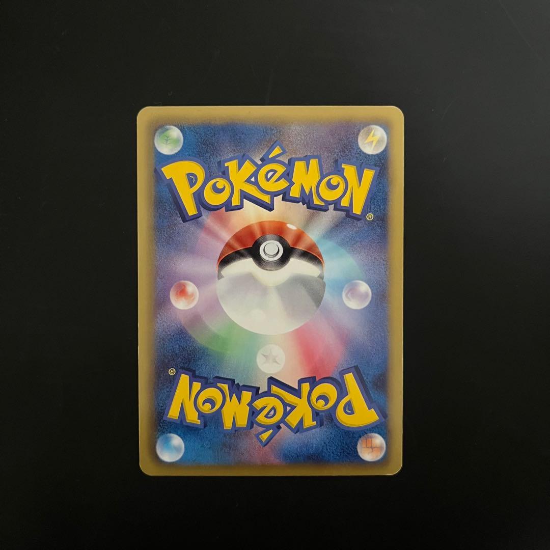 【美品/希少】★お値下げ中1/15まで★エモンガ SR SC