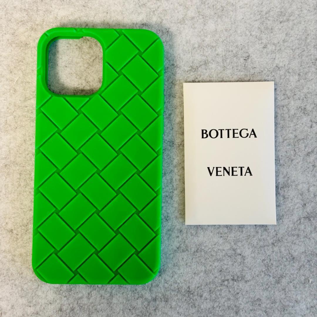 ボッテガヴェネタ iPhoneケース　グリーン　BOTTEGA VENETA