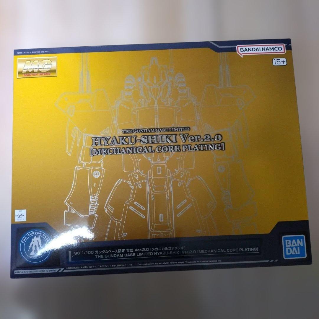 MG 百式 Ver.2.0 メカニカルコアメッキ