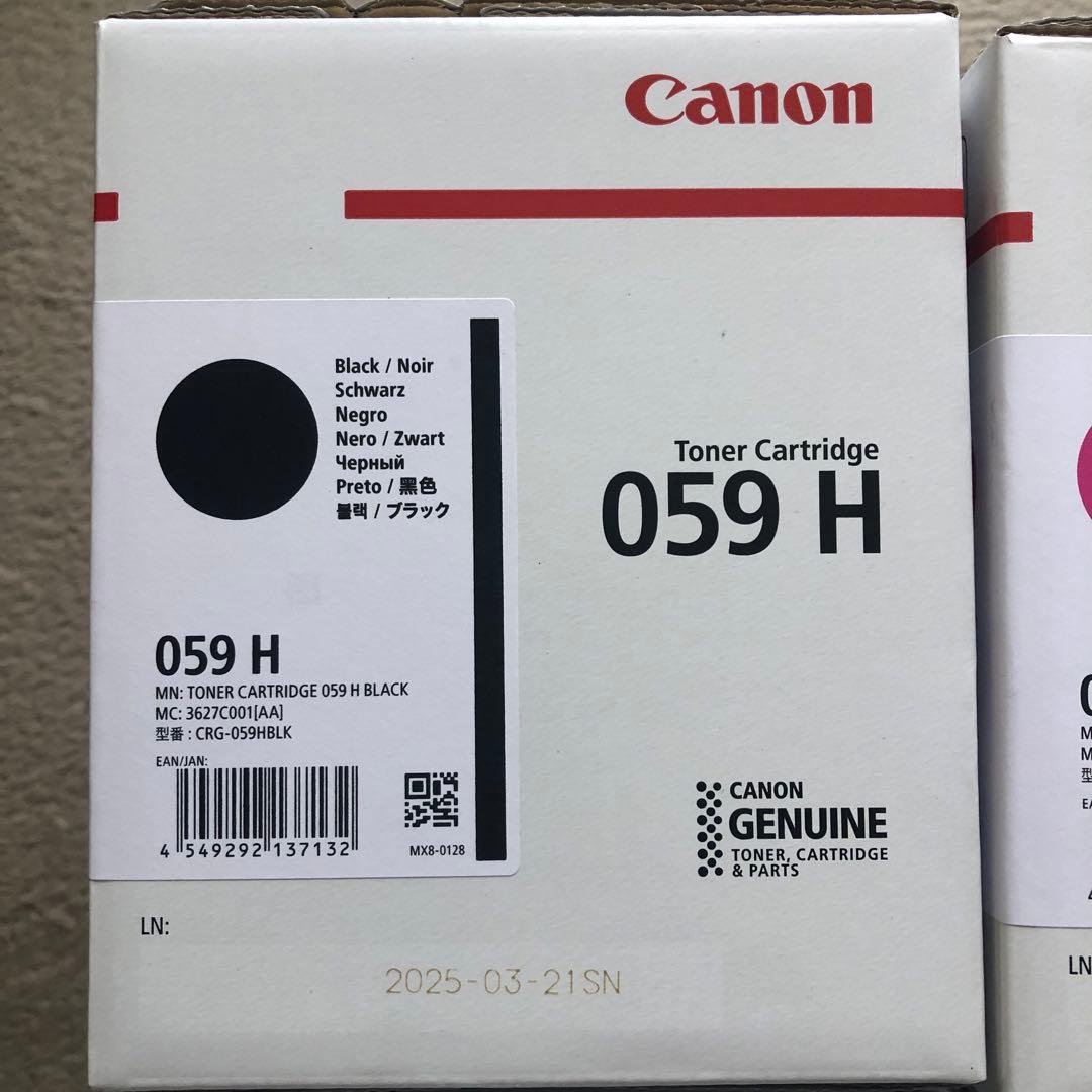 Canon トナーカートリッジ 059H（大容量） ４色セット
