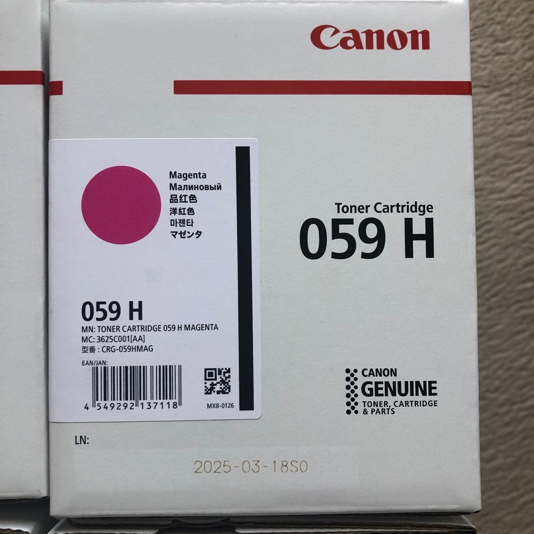 Canon トナーカートリッジ 059H（大容量） ４色セット