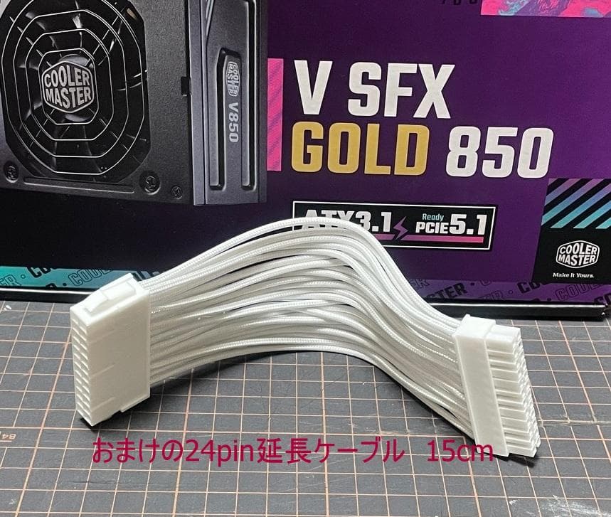 電源ユニット USED Cooler Master V SFX GOLD 850 ATX3.1