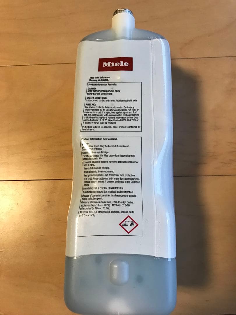 Miele ミーレ 洗濯洗剤　新品(CP付き) フレグランス付き