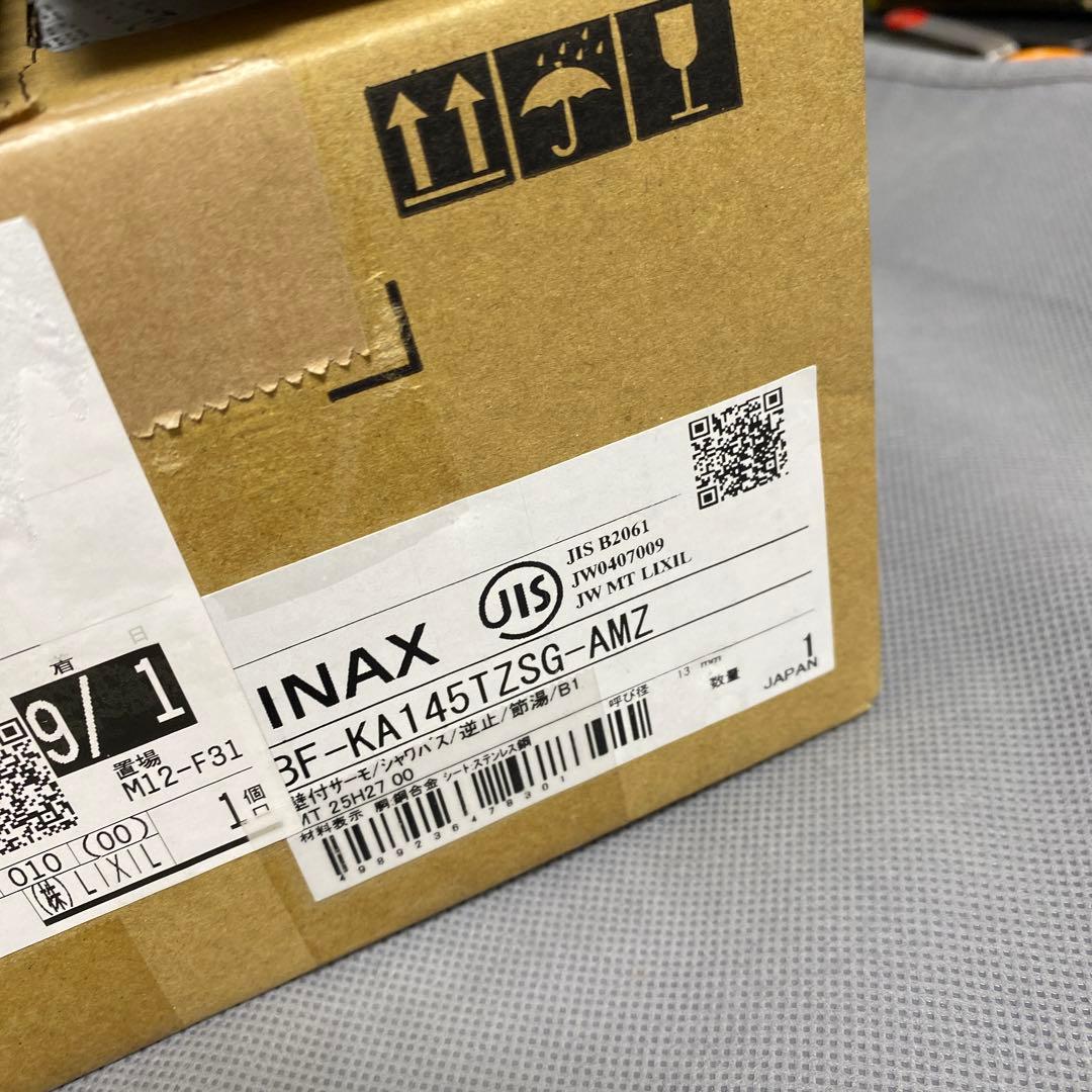 LIXILリクシル浴室水栓 サーモスタット付 BF-KA145TZSG-AMZ