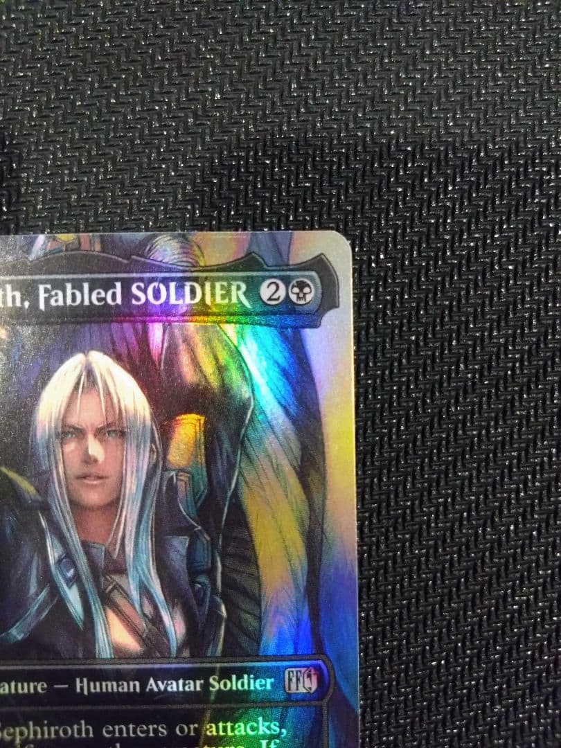 MTG　ボーダーレス　Foil　威名のソルジャー、セフィロス　英語版