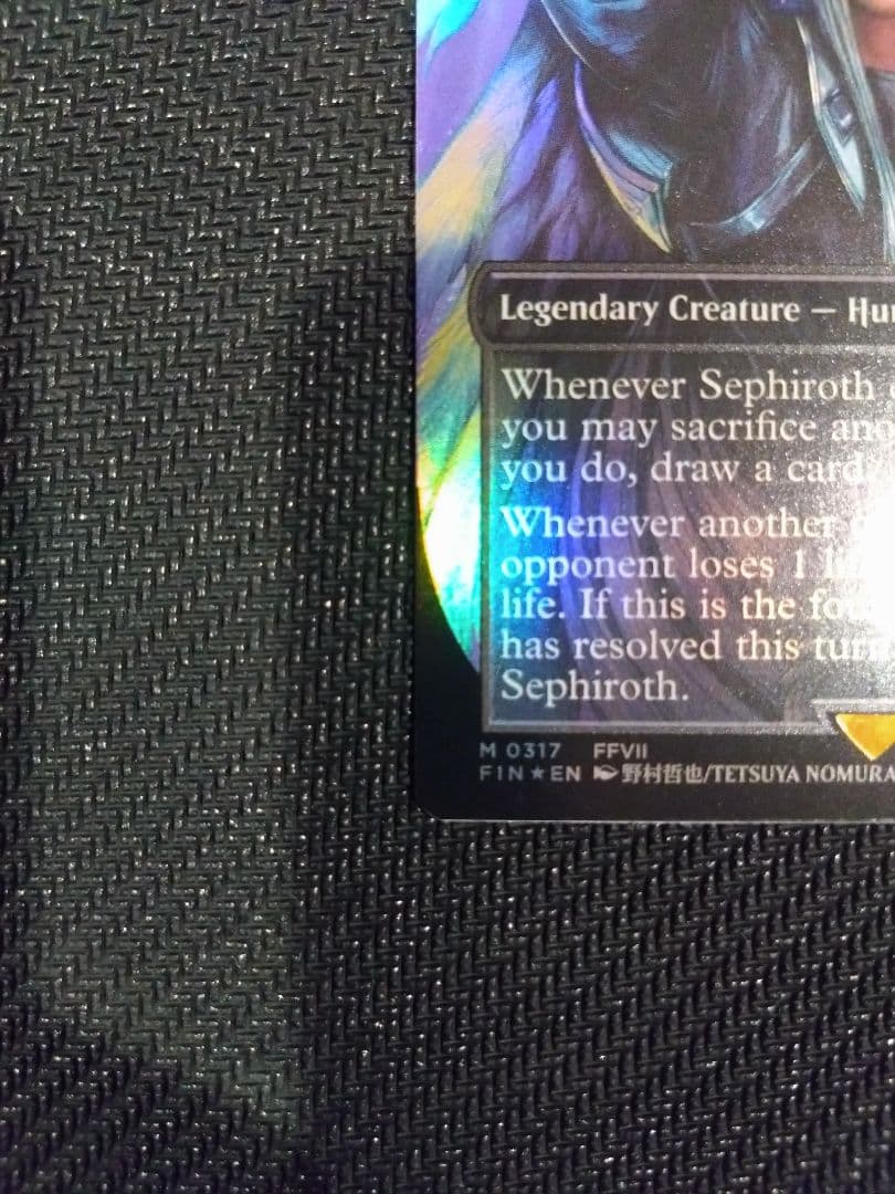 MTG　ボーダーレス　Foil　威名のソルジャー、セフィロス　英語版