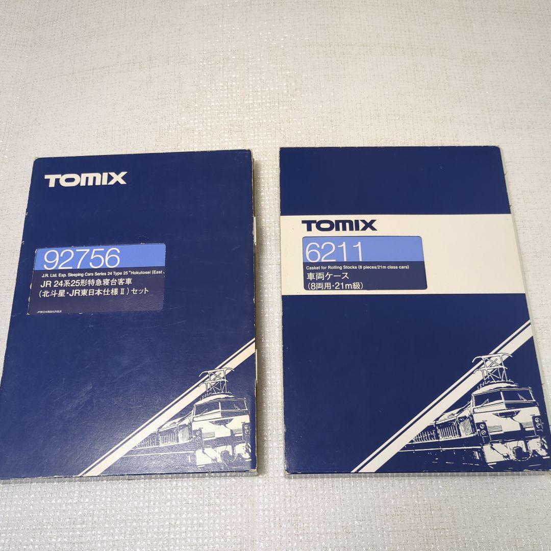 室内灯付き！TOMIX JR 24系25形 夢空間北斗星