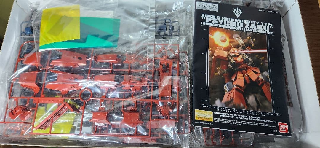 MG 高機動型ザク サイコ・ザク ラストセッションVer.