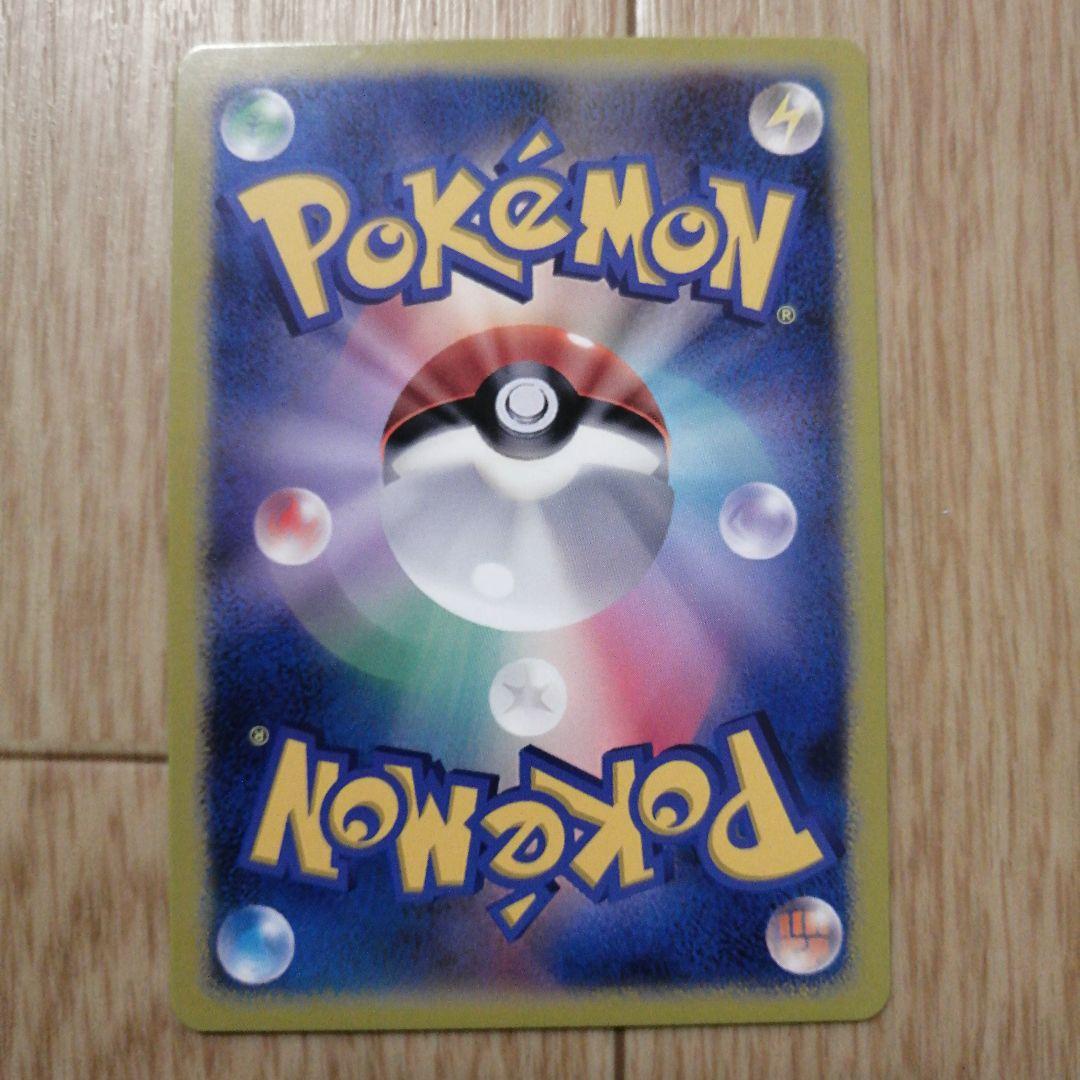 チャンピオンフェスティバル トレーナーズカード　WORLD 2018