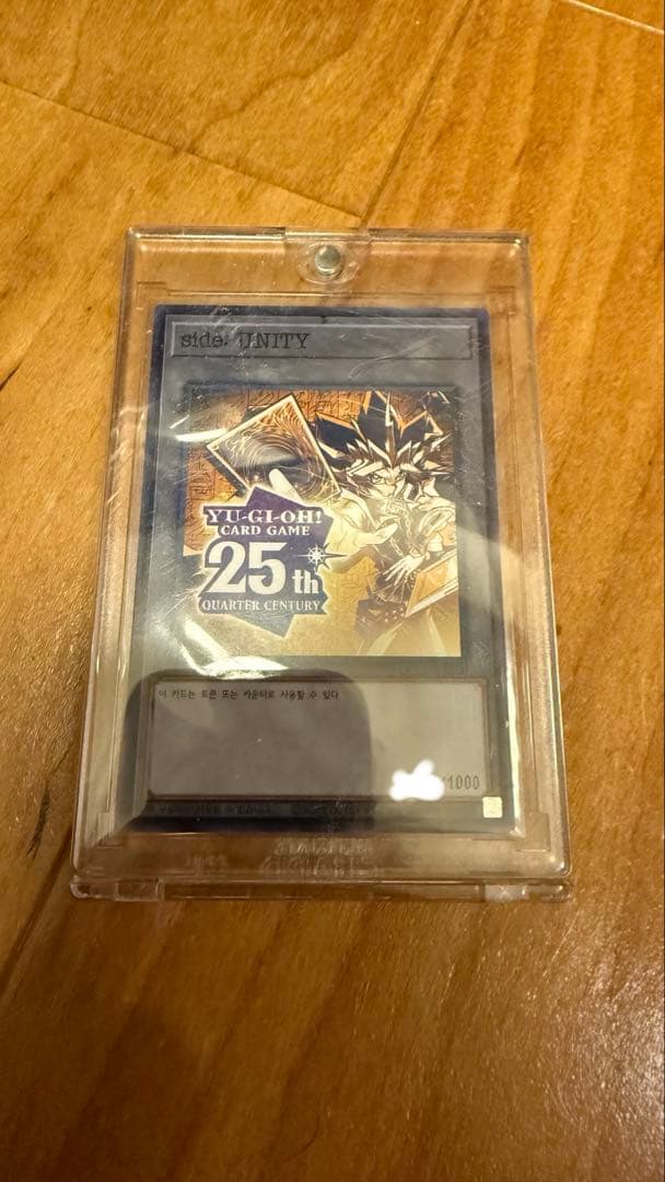 【韓国版】遊戯王カード 25周年記念 side:UNITY トークン