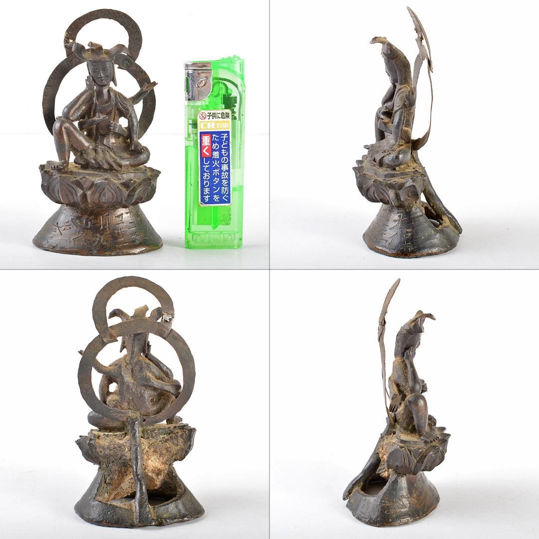 仏教美術　古銅　如意輪観音　仏像　置物　F　R5317