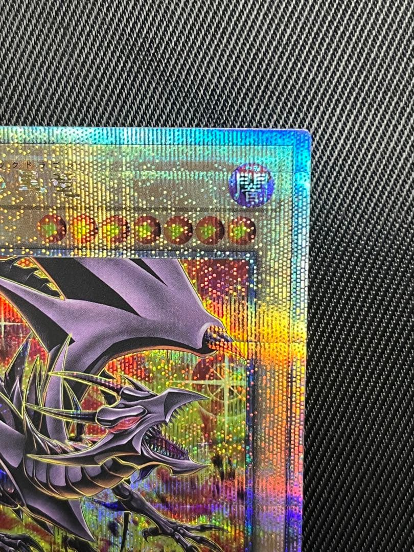 遊戯王　真紅眼の黒竜 25thシークレットレア PRIDE 絵違い　日版