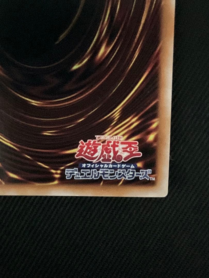 遊戯王　真紅眼の黒竜 25thシークレットレア PRIDE 絵違い　日版