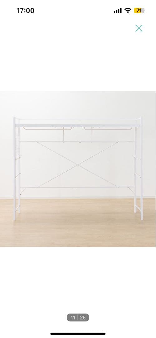 【引き取り限定価格】 ニトリ ハンガーシェルフ ホワイト