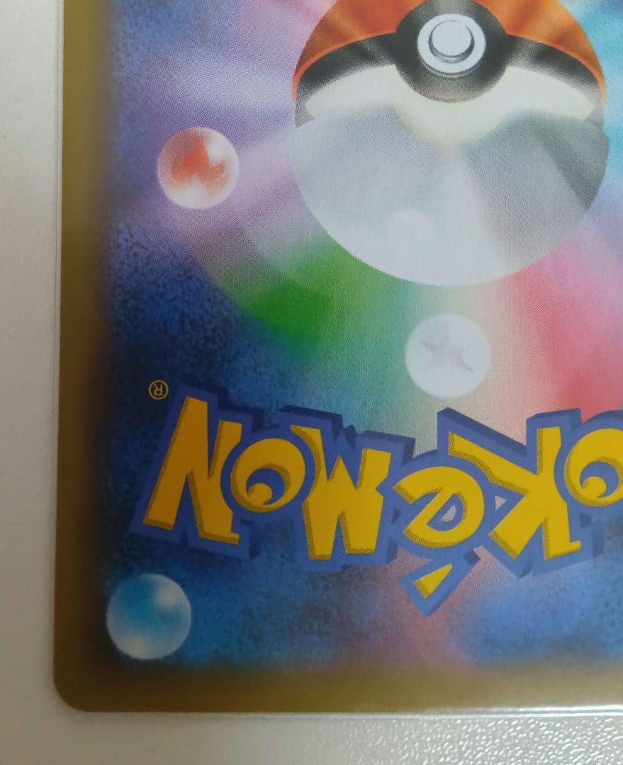 ゆ*き様 まとめ売り　ポケモンカード 10枚セット　ブラッキー 25th　リザー