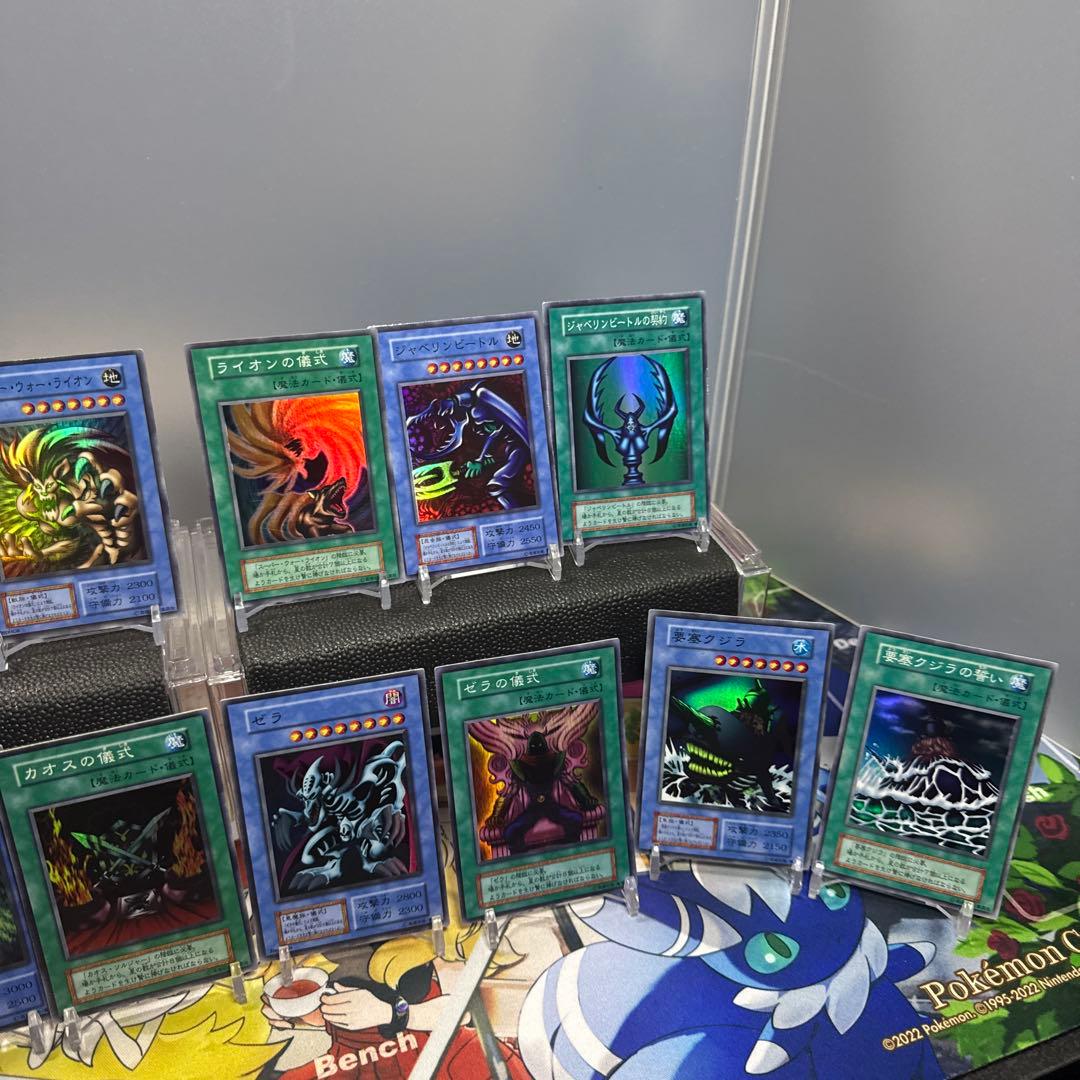 ダークセレモニーエディション　遊戯王OCG トレーディングカードセット