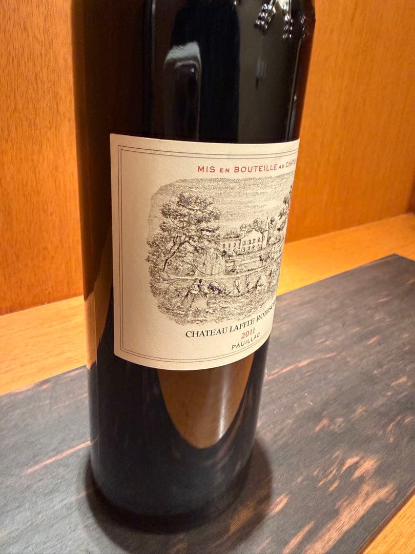 シャトーラフィットロートシルト2011